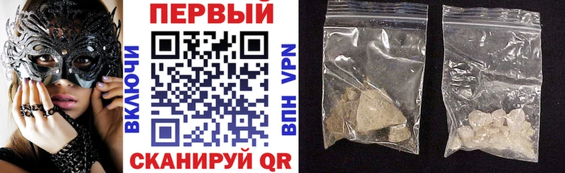 АМФЕТАМИН Premium  Купить где  Назрань 