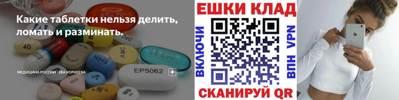 Купить закладки  Назрань  ЭКСТАЗИ таблы 