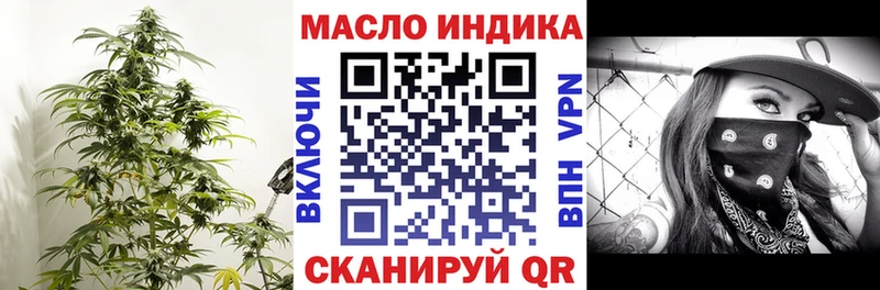 Купить  Назрань  ТГК Wax 